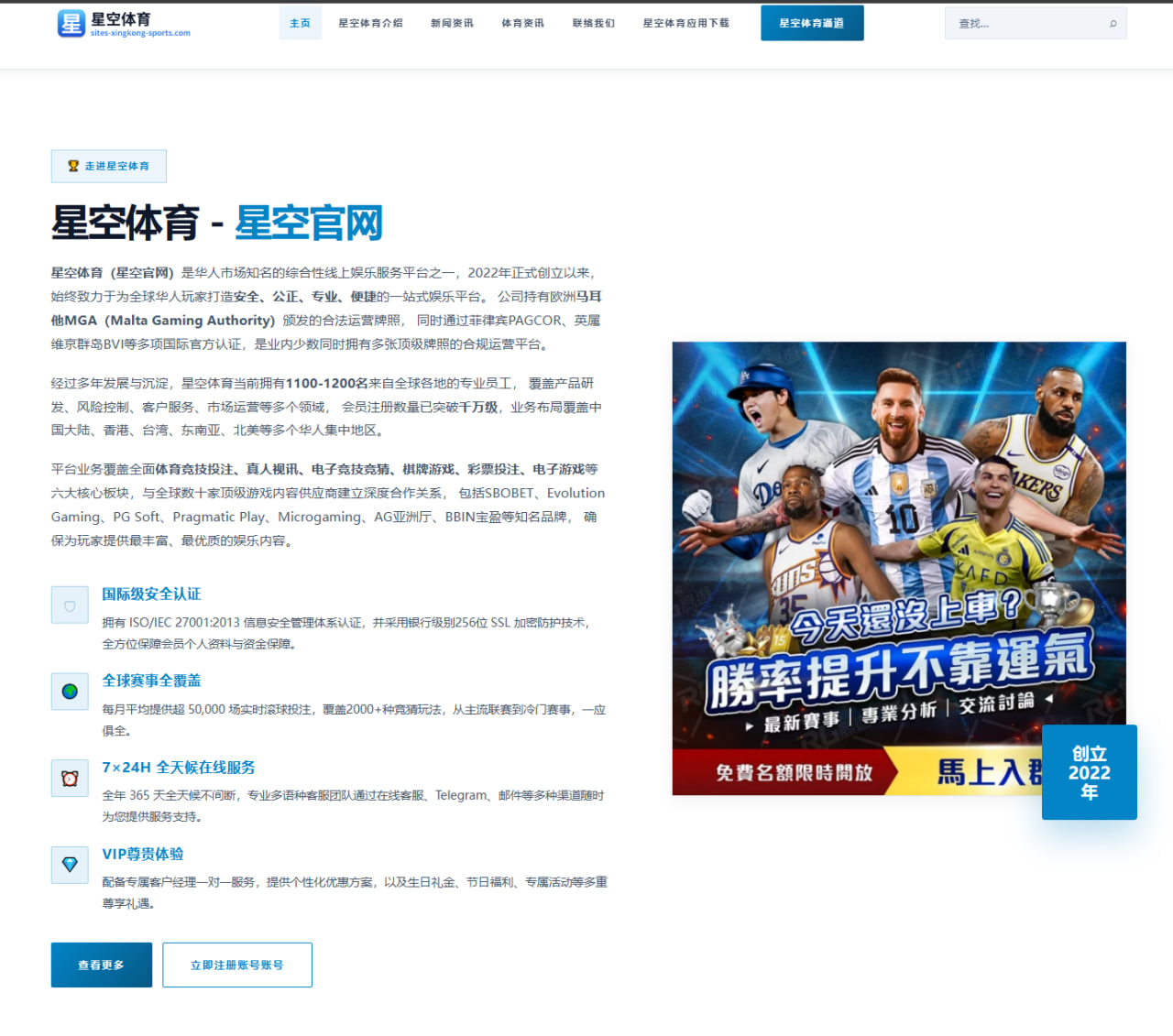 詹姆斯与乔丹GOAT之争背后的篮球时代与历史价值