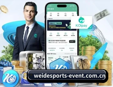 韦德体育入口 APP 深度功能